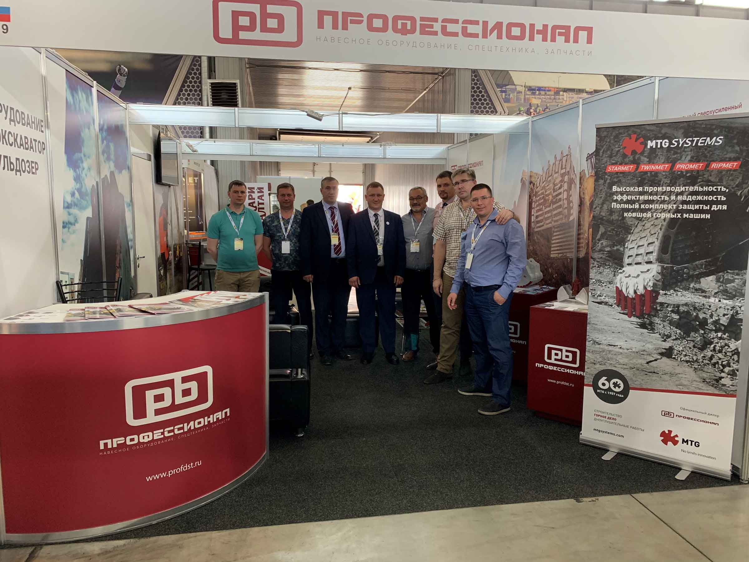 MTG en Rusia, Estados Unidos, Reino Unido, España y Suecia image